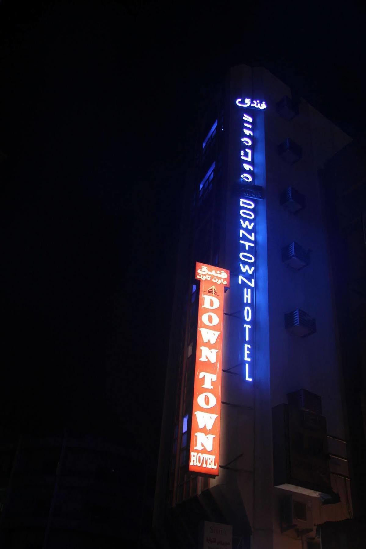 Oyo 329 Down Town Hotel Dubai Esterno foto